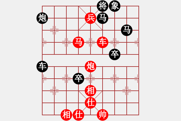 象棋棋譜圖片：成年組第三輪萬(wàn)德榮先勝劉軍.XQF - 步數(shù)：110 