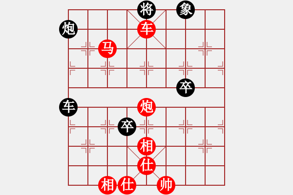 象棋棋譜圖片：成年組第三輪萬(wàn)德榮先勝劉軍.XQF - 步數(shù)：119 