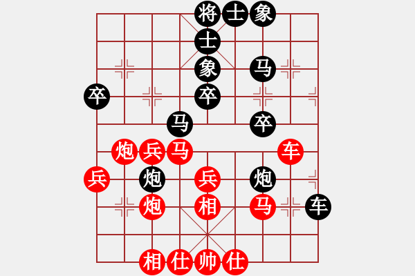 象棋棋譜圖片：成年組第三輪萬(wàn)德榮先勝劉軍.XQF - 步數(shù)：40 