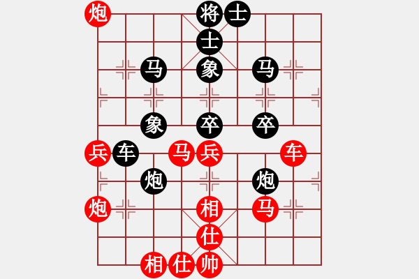 象棋棋譜圖片：成年組第三輪萬(wàn)德榮先勝劉軍.XQF - 步數(shù)：60 