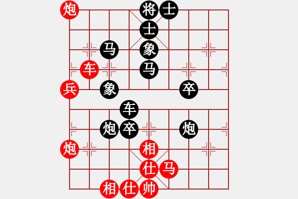 象棋棋譜圖片：成年組第三輪萬(wàn)德榮先勝劉軍.XQF - 步數(shù)：70 