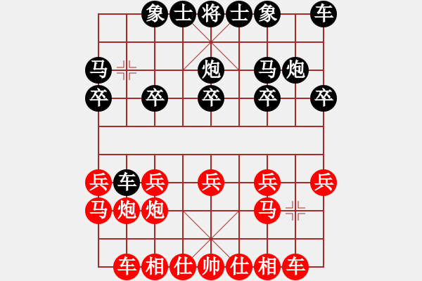 象棋棋譜圖片：倚天高手VS益莊商店(2016 8 8) - 步數(shù)：10 