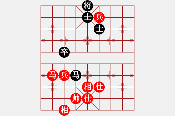 象棋棋譜圖片：ntsbczxa(6段)-和-mbmq(9段) - 步數(shù)：160 