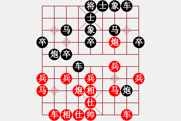 象棋棋譜圖片：ntsbczxa(6段)-和-mbmq(9段) - 步數(shù)：20 