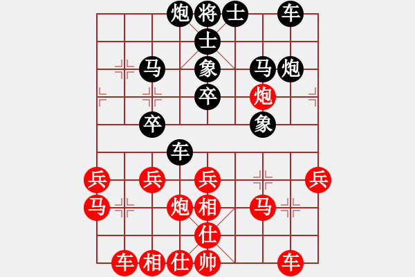 象棋棋譜圖片：ntsbczxa(6段)-和-mbmq(9段) - 步數(shù)：30 