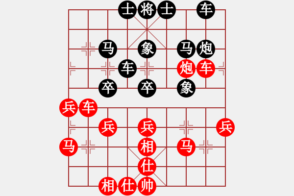 象棋棋譜圖片：ntsbczxa(6段)-和-mbmq(9段) - 步數(shù)：40 