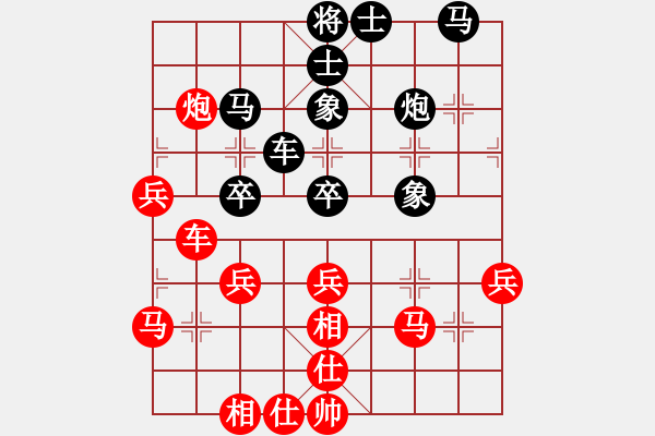 象棋棋譜圖片：ntsbczxa(6段)-和-mbmq(9段) - 步數(shù)：50 