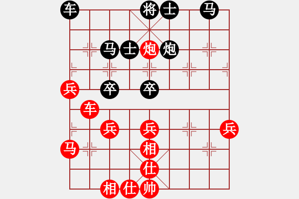 象棋棋譜圖片：ntsbczxa(6段)-和-mbmq(9段) - 步數(shù)：60 