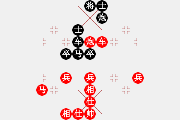 象棋棋譜圖片：ntsbczxa(6段)-和-mbmq(9段) - 步數(shù)：70 