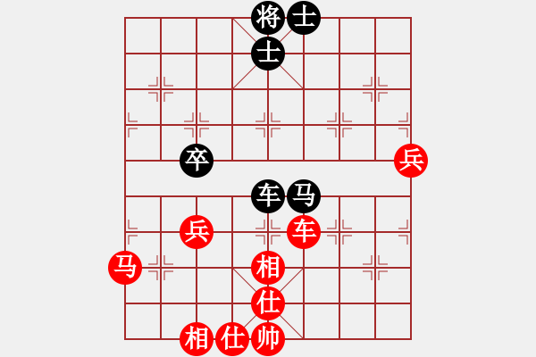 象棋棋譜圖片：ntsbczxa(6段)-和-mbmq(9段) - 步數(shù)：80 