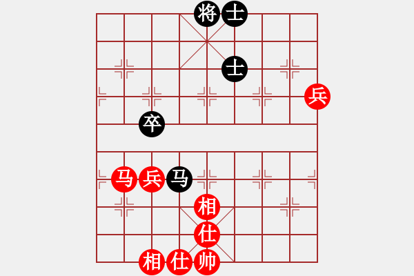 象棋棋譜圖片：ntsbczxa(6段)-和-mbmq(9段) - 步數(shù)：90 