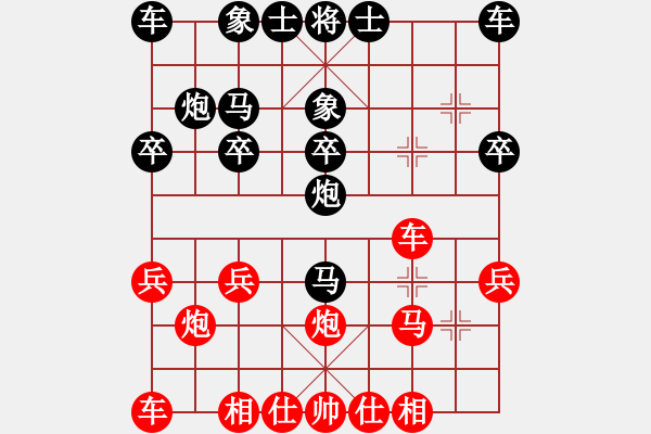 象棋棋谱图片：孟苒 先胜 李广松 - 步数：20 