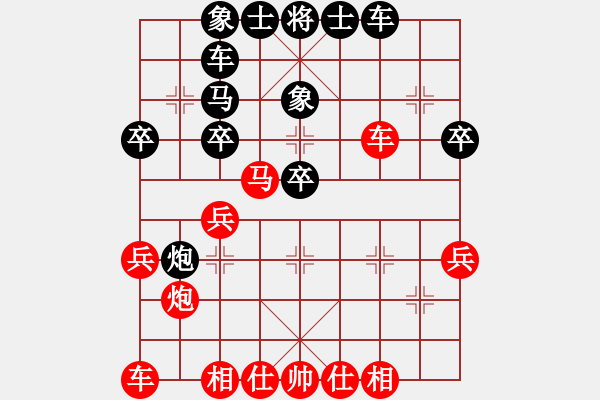 象棋棋谱图片：孟苒 先胜 李广松 - 步数：30 