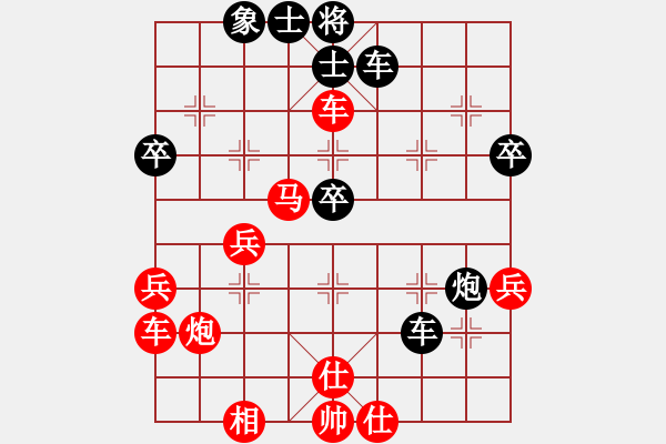 象棋棋谱图片：孟苒 先胜 李广松 - 步数：40 