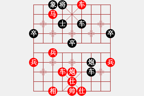 象棋棋谱图片：孟苒 先胜 李广松 - 步数：53 