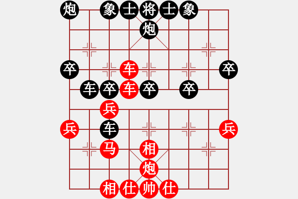 象棋棋譜圖片：安順大俠(月將)-和-亞茹三(7段) - 步數(shù)：40 