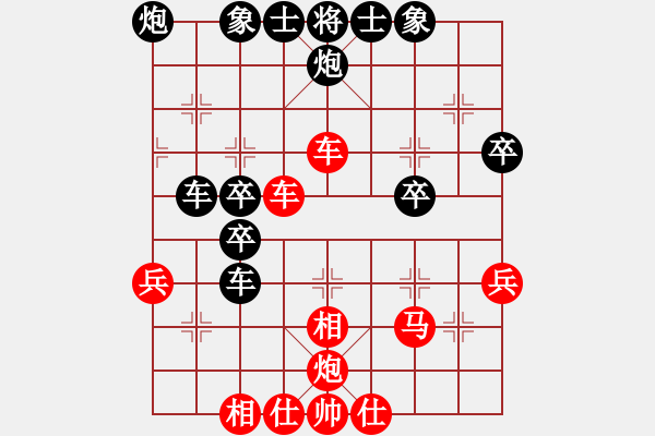 象棋棋譜圖片：安順大俠(月將)-和-亞茹三(7段) - 步數(shù)：50 