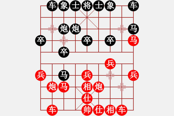 象棋棋譜圖片：伊水布衣(2段)-負(fù)-榮華(9段) - 步數(shù)：20 