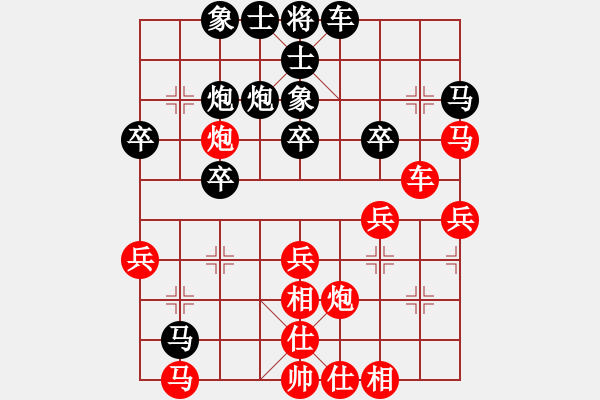 象棋棋譜圖片：伊水布衣(2段)-負(fù)-榮華(9段) - 步數(shù)：30 