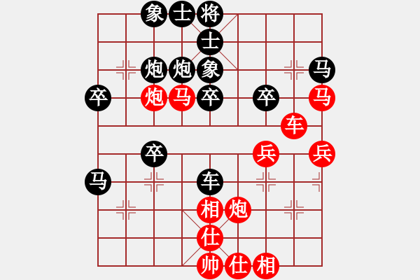 象棋棋譜圖片：伊水布衣(2段)-負(fù)-榮華(9段) - 步數(shù)：38 