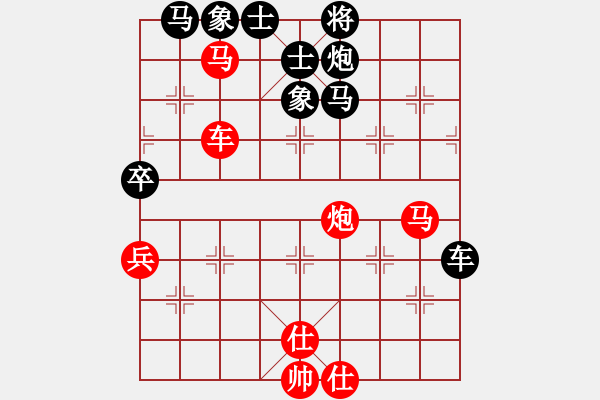 象棋棋譜圖片：全麥牌啤酒(天罡)-負(fù)-深深藍(lán)(地煞) - 步數(shù)：100 