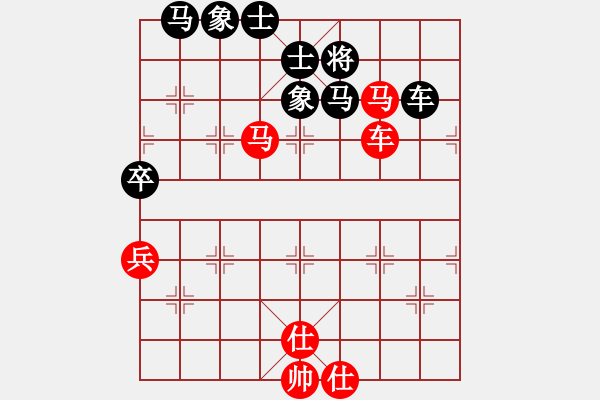 象棋棋譜圖片：全麥牌啤酒(天罡)-負(fù)-深深藍(lán)(地煞) - 步數(shù)：110 