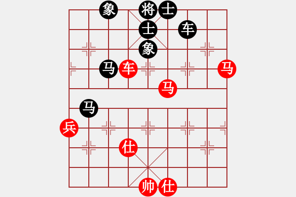 象棋棋譜圖片：全麥牌啤酒(天罡)-負(fù)-深深藍(lán)(地煞) - 步數(shù)：140 