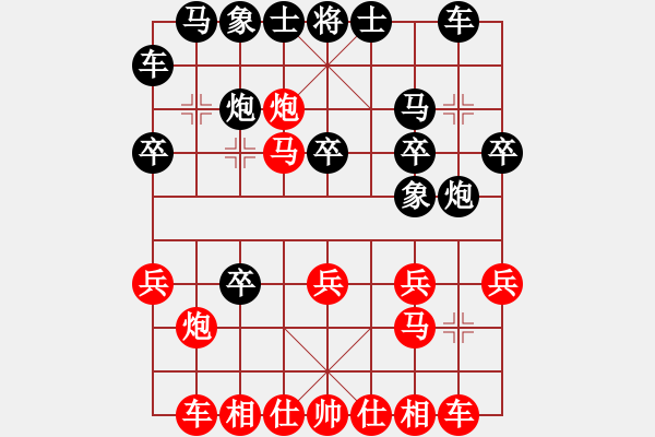 象棋棋譜圖片：全麥牌啤酒(天罡)-負(fù)-深深藍(lán)(地煞) - 步數(shù)：20 