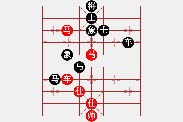 象棋棋譜圖片：全麥牌啤酒(天罡)-負(fù)-深深藍(lán)(地煞) - 步數(shù)：220 