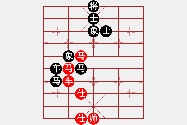 象棋棋譜圖片：全麥牌啤酒(天罡)-負(fù)-深深藍(lán)(地煞) - 步數(shù)：230 