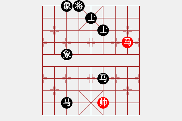 象棋棋譜圖片：全麥牌啤酒(天罡)-負(fù)-深深藍(lán)(地煞) - 步數(shù)：260 