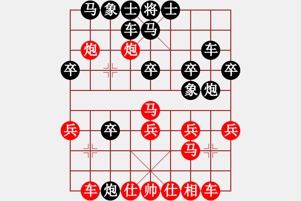 象棋棋譜圖片：全麥牌啤酒(天罡)-負(fù)-深深藍(lán)(地煞) - 步數(shù)：30 