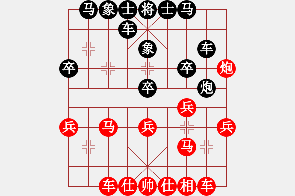 象棋棋譜圖片：全麥牌啤酒(天罡)-負(fù)-深深藍(lán)(地煞) - 步數(shù)：40 