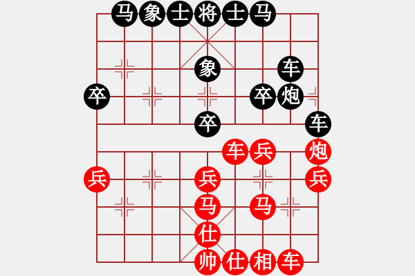 象棋棋譜圖片：全麥牌啤酒(天罡)-負(fù)-深深藍(lán)(地煞) - 步數(shù)：50 