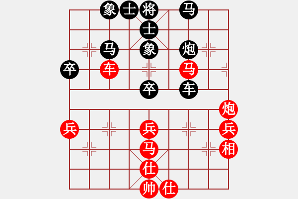 象棋棋譜圖片：全麥牌啤酒(天罡)-負(fù)-深深藍(lán)(地煞) - 步數(shù)：70 