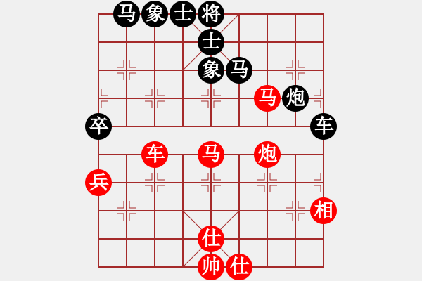 象棋棋譜圖片：全麥牌啤酒(天罡)-負(fù)-深深藍(lán)(地煞) - 步數(shù)：90 