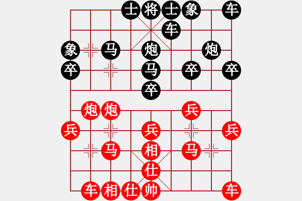 象棋棋譜圖片：歲月不居[1285147647] -VS- 橫才俊儒[292832991] - 步數(shù)：20 