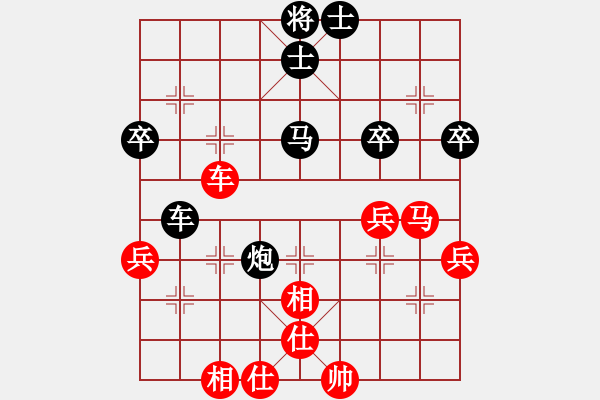 象棋棋譜圖片：歲月不居[1285147647] -VS- 橫才俊儒[292832991] - 步數(shù)：60 