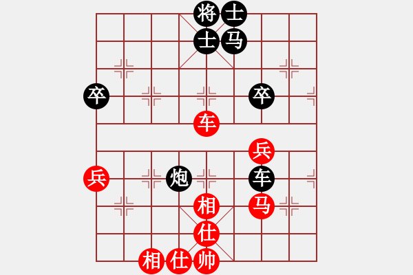 象棋棋譜圖片：歲月不居[1285147647] -VS- 橫才俊儒[292832991] - 步數(shù)：70 