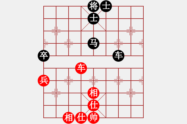 象棋棋譜圖片：歲月不居[1285147647] -VS- 橫才俊儒[292832991] - 步數(shù)：80 