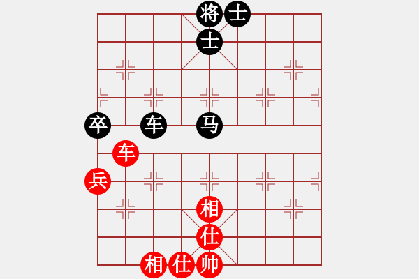 象棋棋譜圖片：歲月不居[1285147647] -VS- 橫才俊儒[292832991] - 步數(shù)：90 