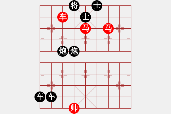 象棋棋譜圖片：K. 消防隊(duì)長(zhǎng)－難度中：第192局 - 步數(shù)：0 