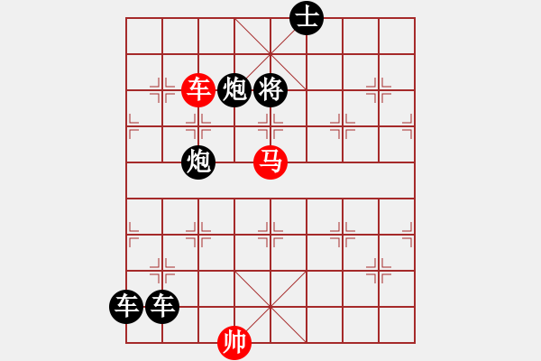 象棋棋譜圖片：K. 消防隊(duì)長(zhǎng)－難度中：第192局 - 步數(shù)：10 