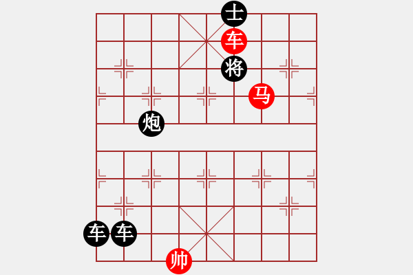 象棋棋譜圖片：K. 消防隊(duì)長(zhǎng)－難度中：第192局 - 步數(shù)：17 