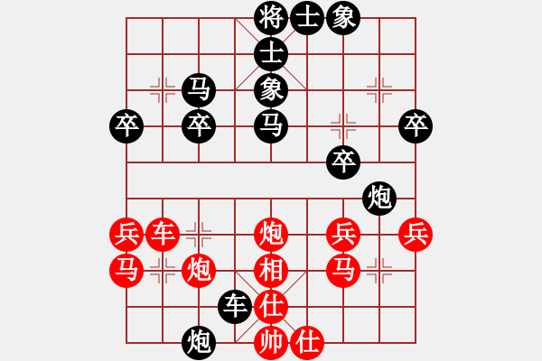 象棋棋譜圖片：黑勝 - 步數(shù)：40 