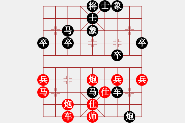 象棋棋譜圖片：黑勝 - 步數(shù)：50 