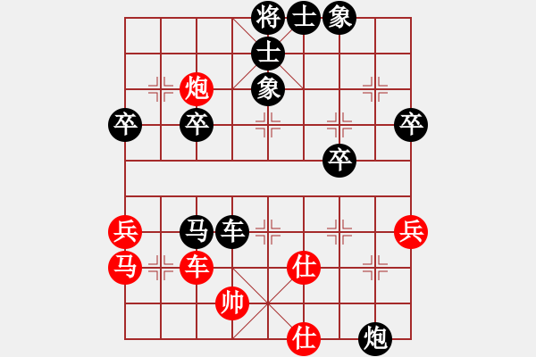 象棋棋譜圖片：黑勝 - 步數(shù)：60 