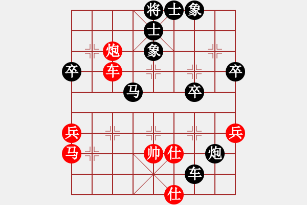 象棋棋譜圖片：黑勝 - 步數(shù)：70 