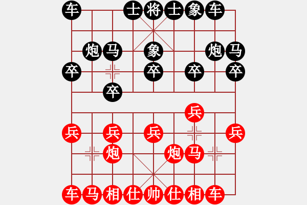 象棋棋谱图片：梅州喜德盛队 刘明 和 厦门象屿队 王廓 - 步数：10 