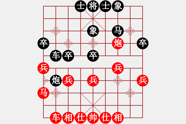 象棋棋谱图片：梅州喜德盛队 刘明 和 厦门象屿队 王廓 - 步数：30 